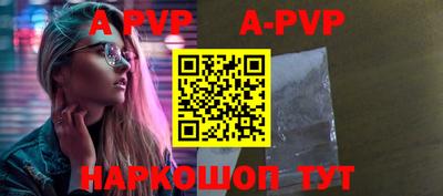 прущая мука Абакан
