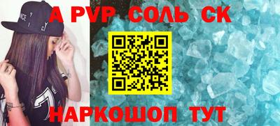 прущая мука Абакан