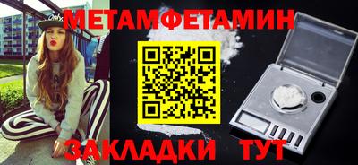 прущая мука Абакан