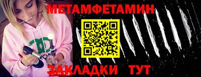 СК Азнакаево
