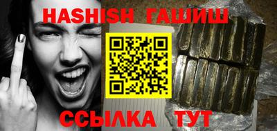 гидропоника Абинск