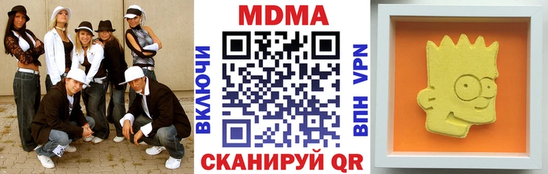 МДМА молли  Абакан 