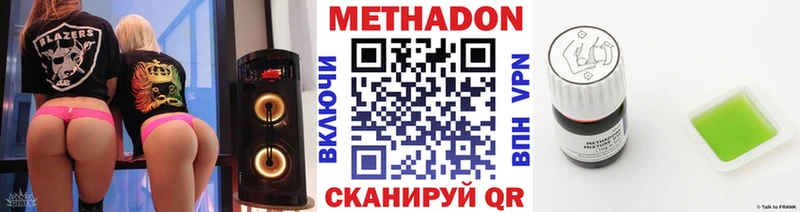 наркота  Абакан  даркнет формула  МЕТАДОН кристалл 