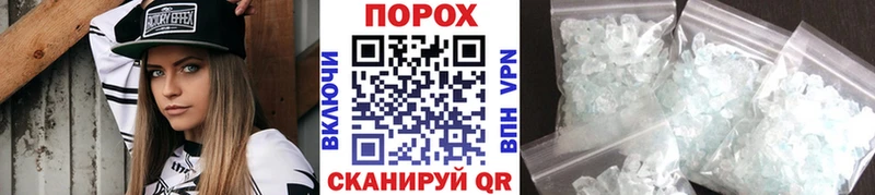 купить наркотик  Абакан  Метамфетамин мет 