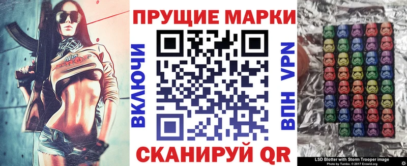 Марки 25I-NBOMe 1500мкг  Абакан 