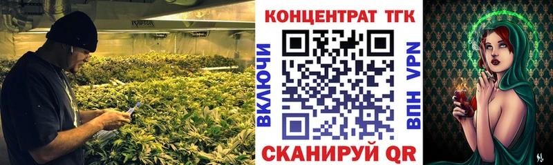ТГК жижа  где продают   Абакан 