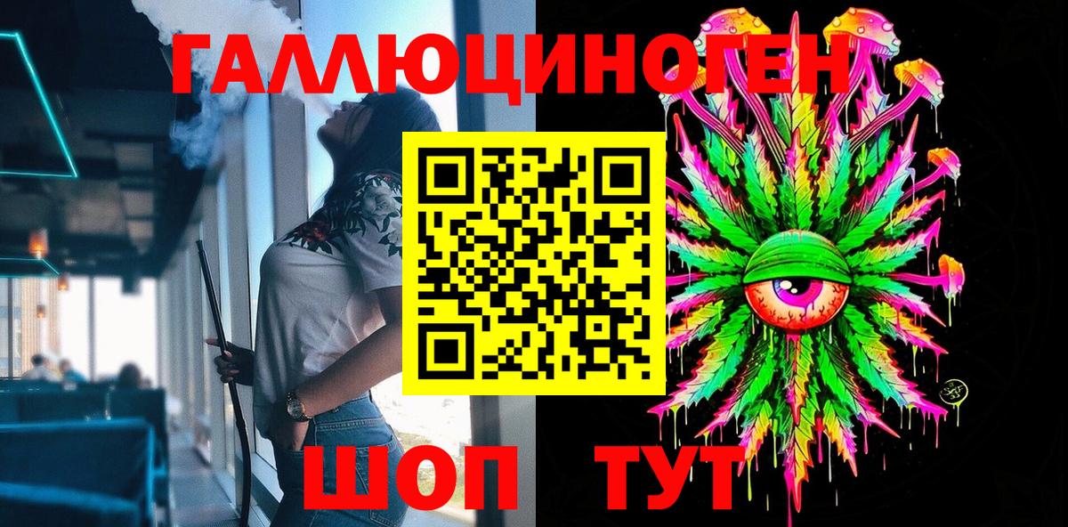 Псилоцибиновые грибы Magic Shrooms Абакан