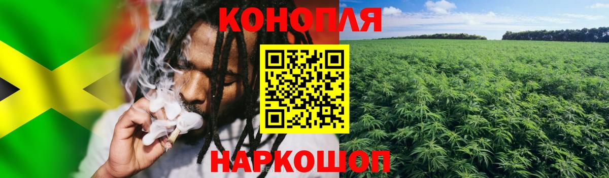 Марихуана VHQ  Вход с VPN  Конопля AK-47  Конопля марихуана  Абакан 